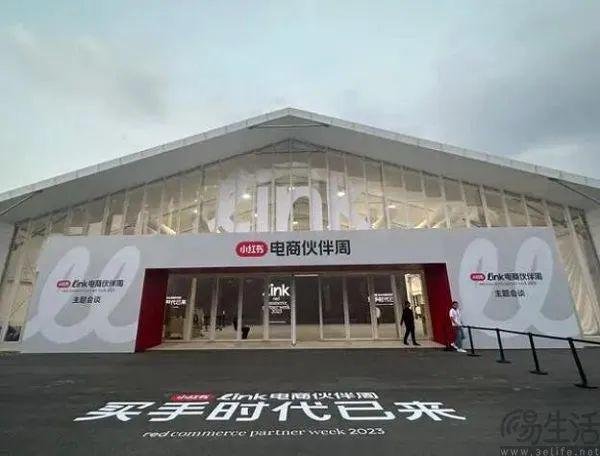 网络炒股配资 面世一年半之后，小红书的买手或将“退居二线”